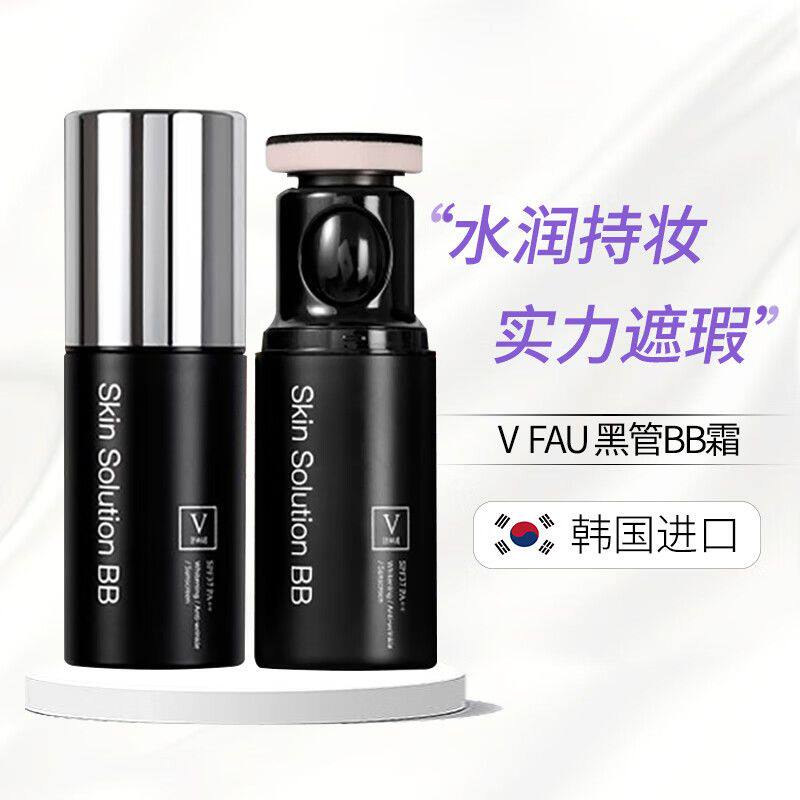 韩国V FAU再生修复BB霜小黑管持久遮瑕提亮肤色CC棒保湿粉底液