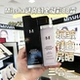 韩国Missha谜尚幻金凝彩双色螺旋遮瑕养肤亮白滋润精华BB霜粉底液