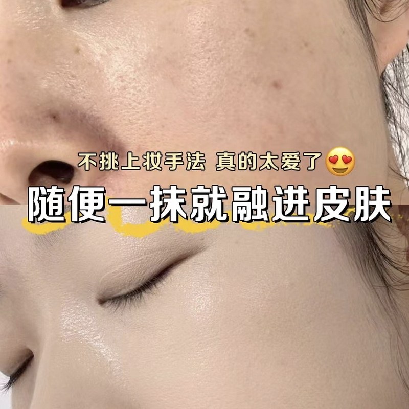 谜尚大红bb霜隔离防紫外线轻薄遮瑕持久妨晒水润持妆隔离粉底液女,彩妆/香水/美妆工具,BB霜,淘宝优惠券,粉丝福利购,淘宝优惠卷