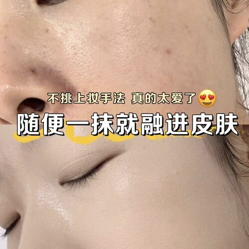 谜尚韩国粉底液隔离遮暇保湿BB霜