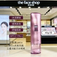 韩国The Shop菲诗小铺bb霜粉底液隔离霜修容紫色遮瑕滋润 Face