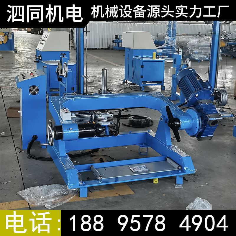 主动放线机 缠电线机 绕线机排线机扁线铜线钢丝绳排线卷绕机