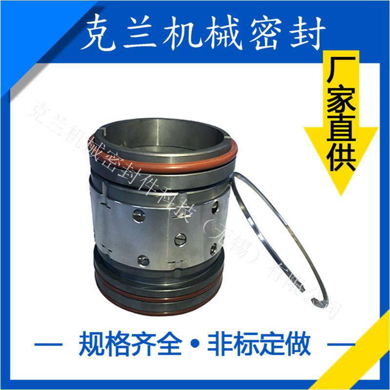 约翰克兰机械密封 hb100-65-60bs机械密封 泵用机械密封