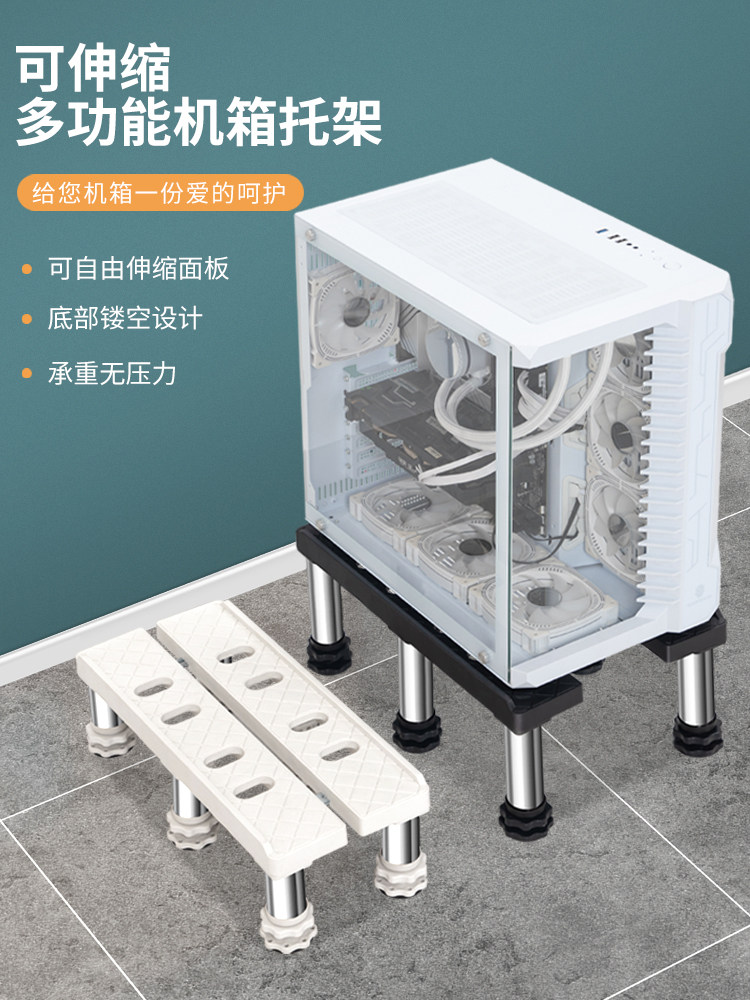 主机箱托架可移动垫高支架台式电脑加高底座托盘滑轮置物架增高台