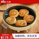 小熊电饼铛家用快速加热加深煎饼锅烙烤饼机神器迷小型煎锅正品