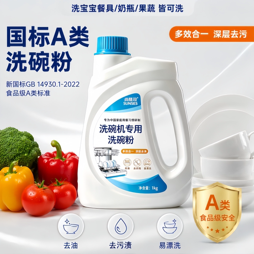 A类品质B类价格超高性价比