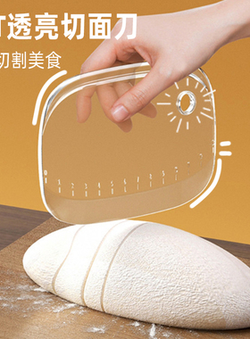 硅胶垫专用切面刀家用切面刀烘焙刮板刮刀面团切刀厨房切面专用刀
