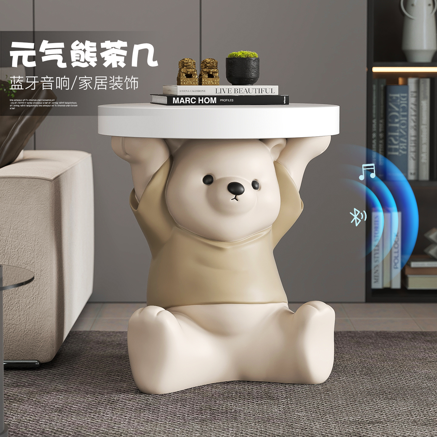 沙发床头旁茶几落地摆件乔迁礼物