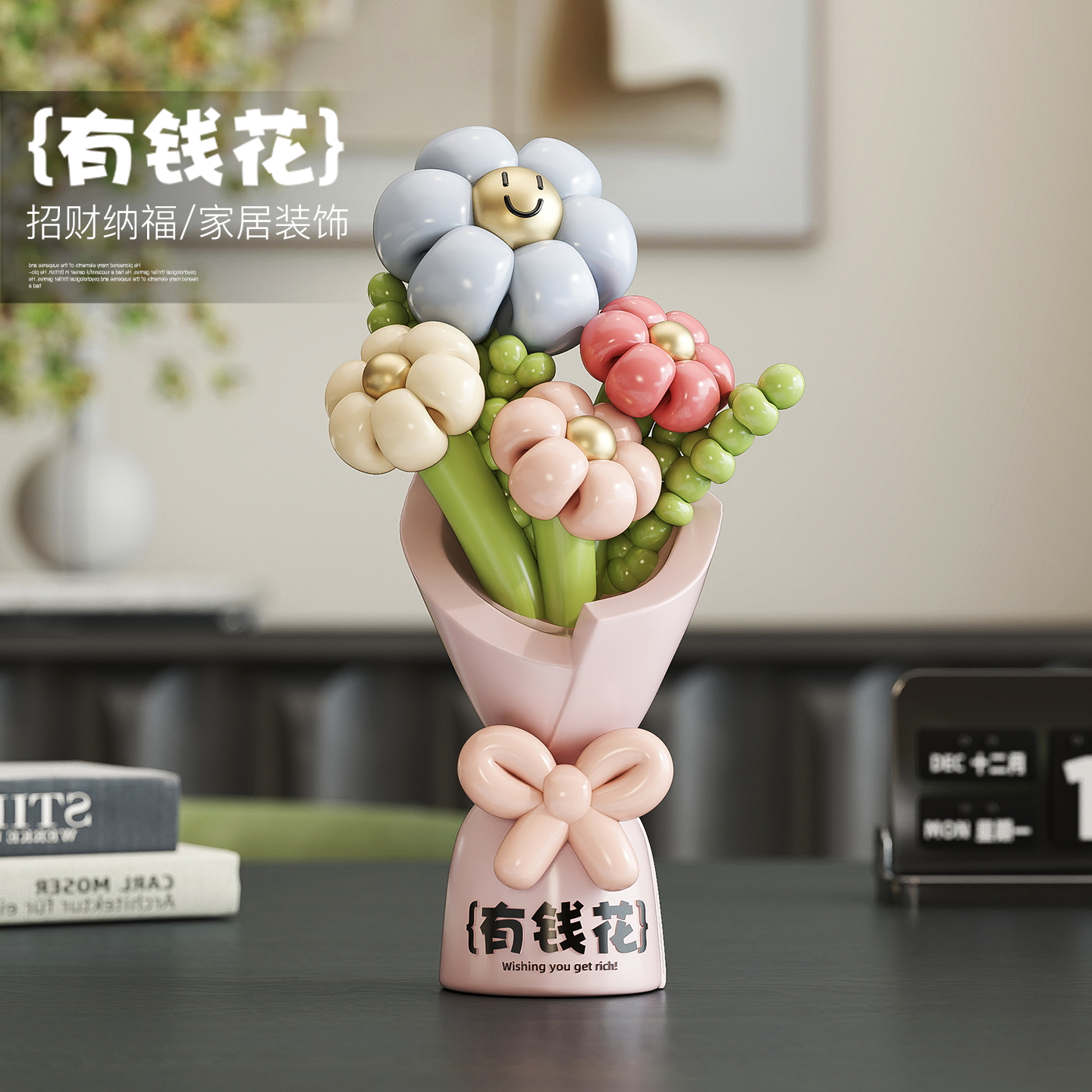 有钱花桌面玄关装饰品摆件！！