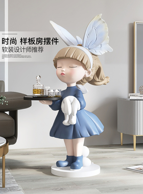 女孩落地式装饰品客厅沙发旁边的电视柜大托盘家装新春乔迁礼物