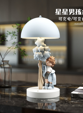 高级感小众星星男孩台灯摆件