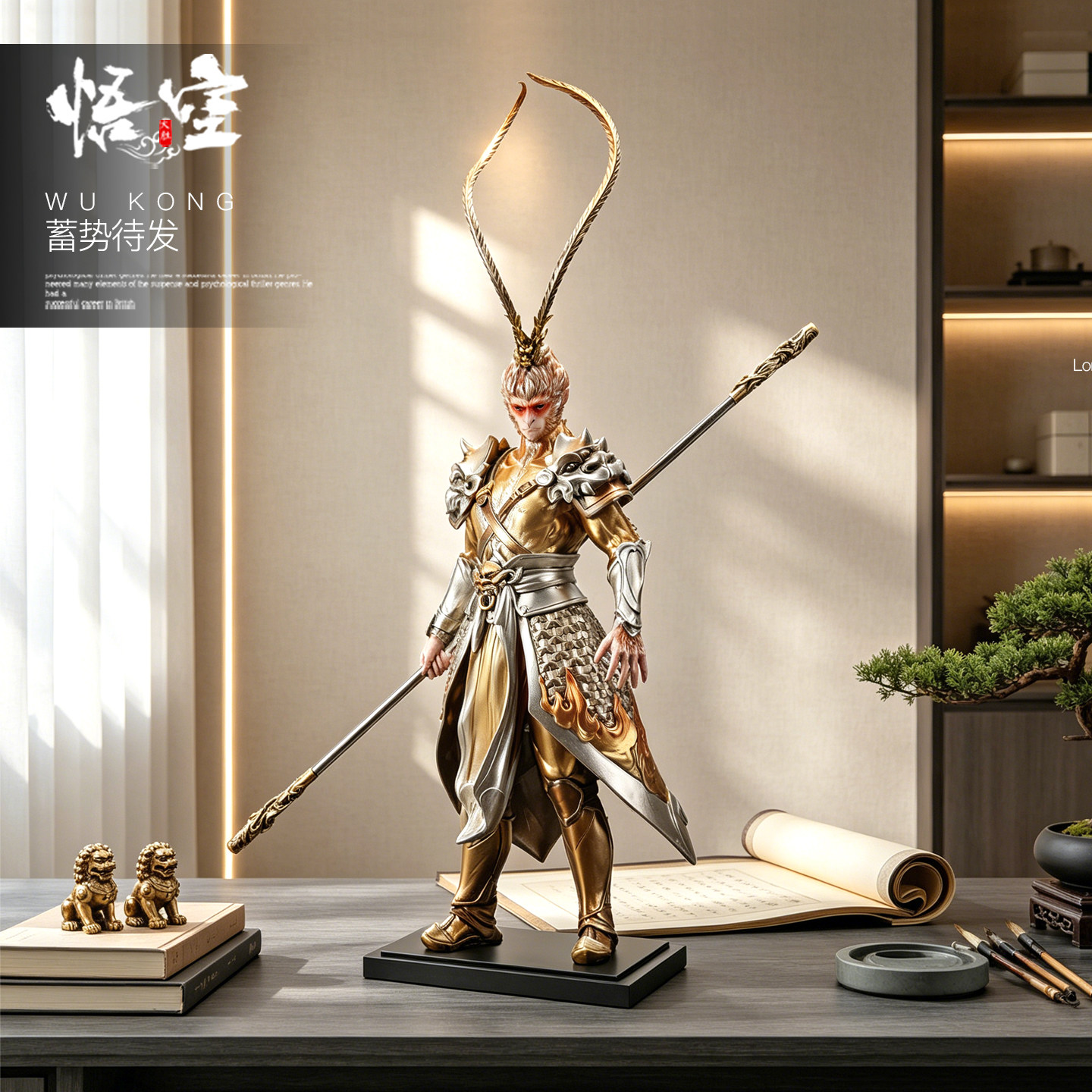 中式武圣孙悟空神像金箍棒摆件