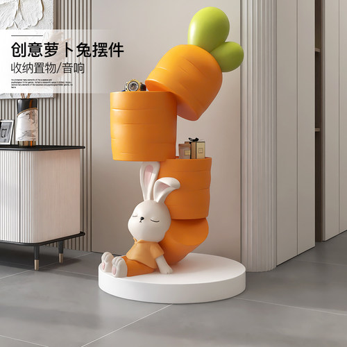 耐仕达大型兔子沙发边几落地摆件