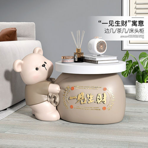 耐仕达可爱熊客厅落地摆件