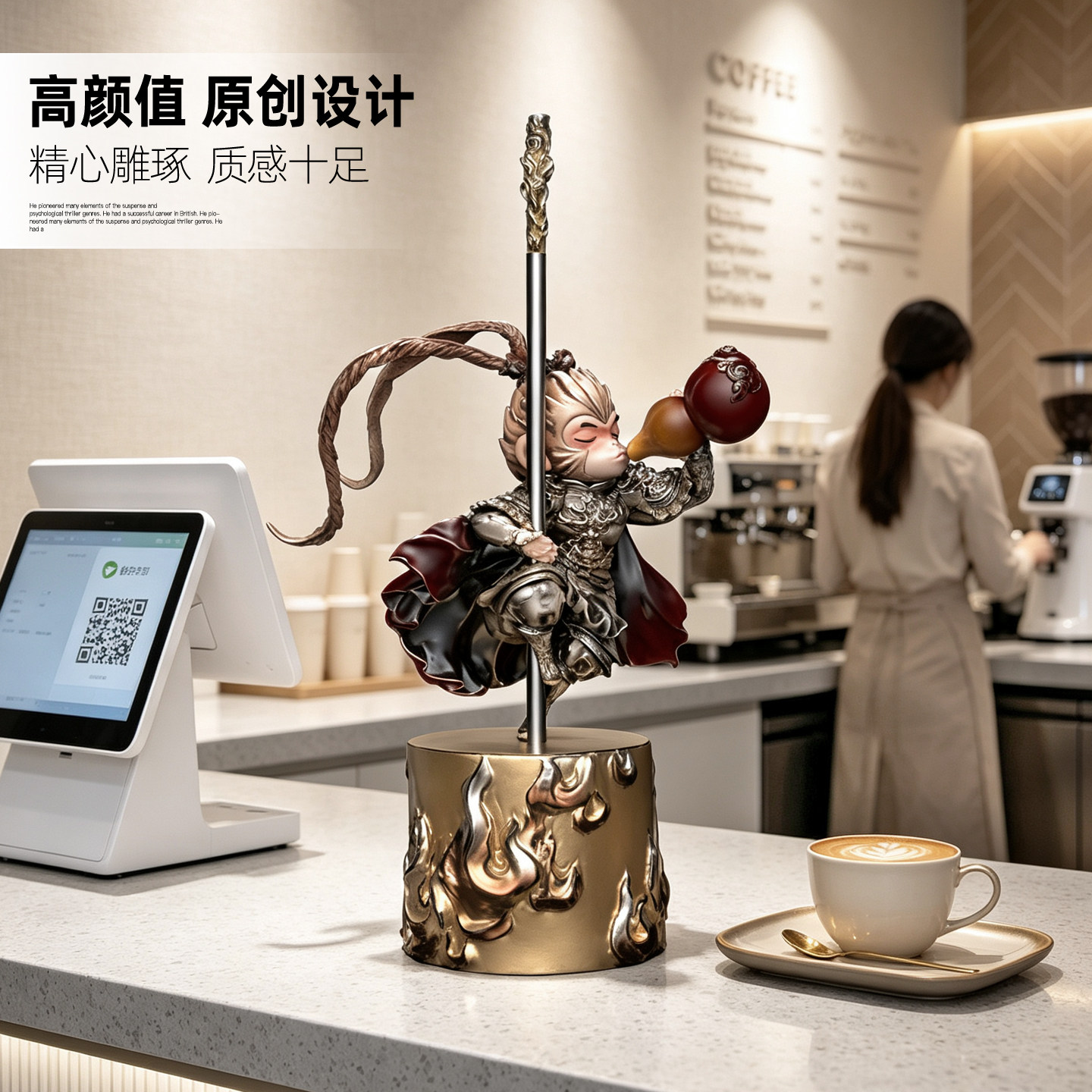 Q版孙悟空手办桌面摆件礼物