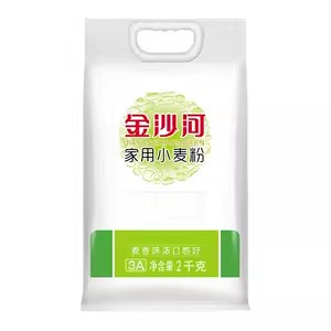 食得·安享