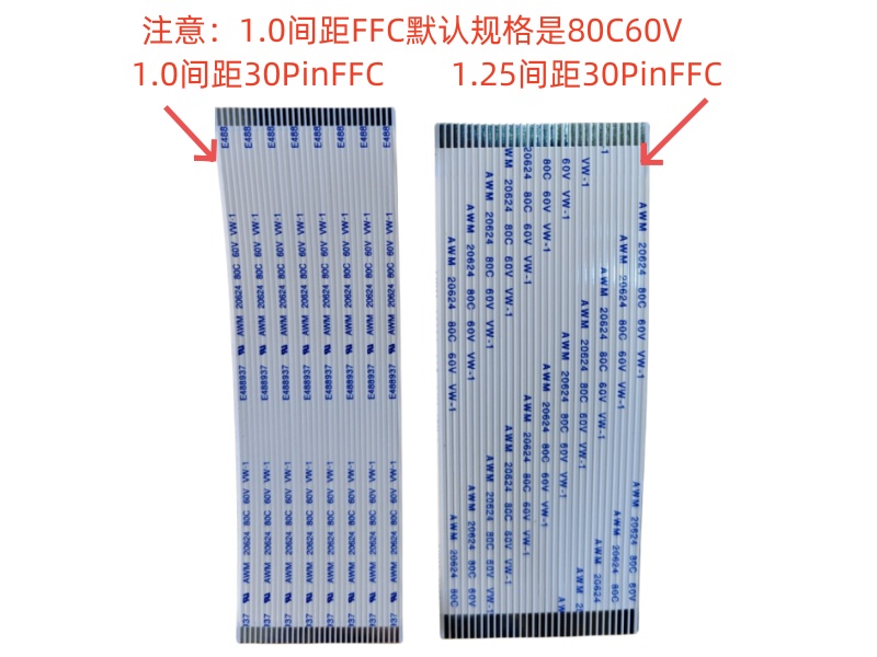 排线扁平1.0/1.25间距