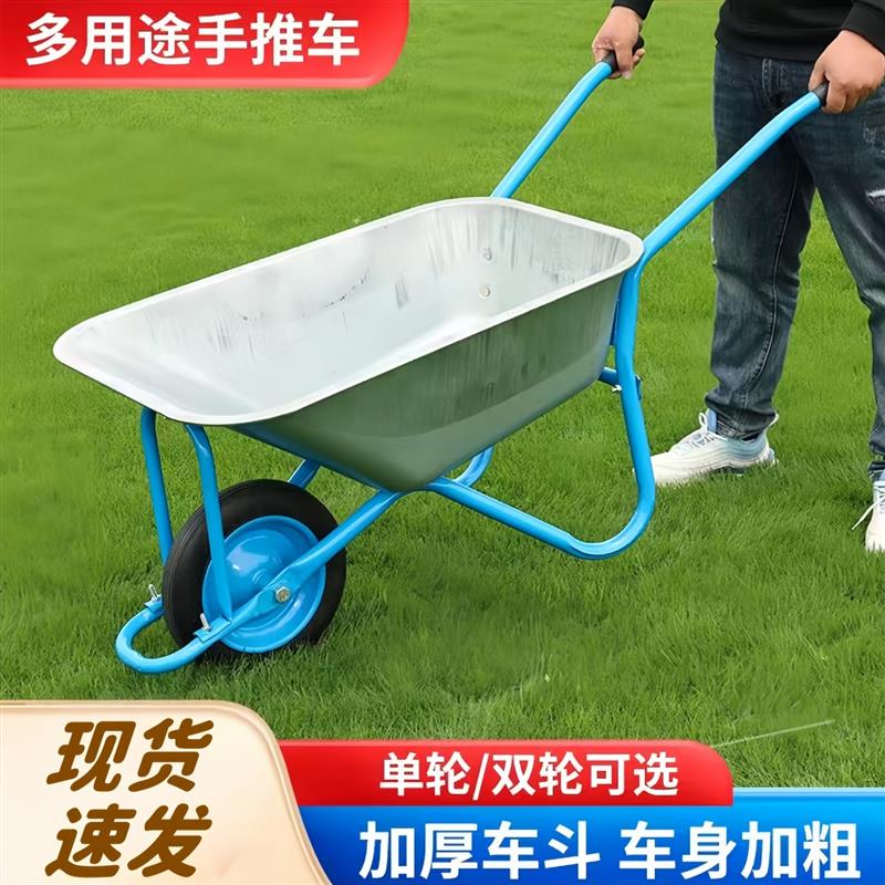 独轮手推车加厚农用推泥沙土轻便小斗车建筑垃圾搬运车农村工地车