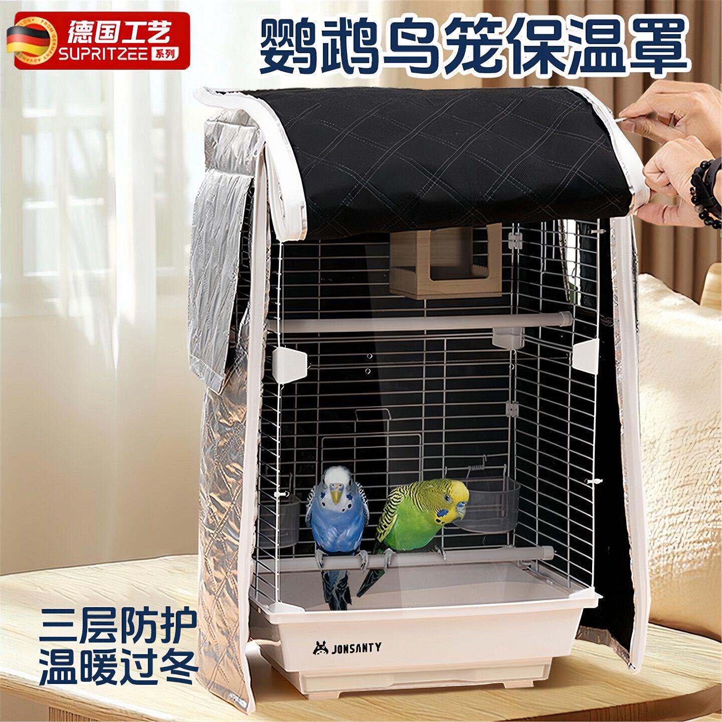 鸟笼冬天保暖罩鹦鹉笼笼衣保温鸟笼鹦鹉笼罩大号过冬防寒冬天透气