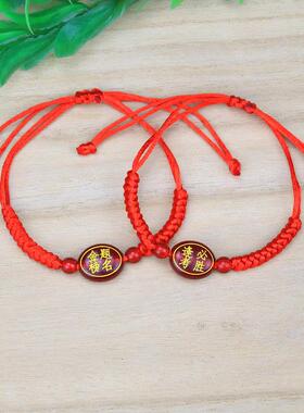 2025年高考金榜题名手链手工编织学生幸运红色手绳饰品红绳手链