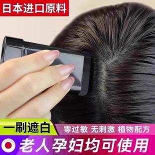 蓋白很簡單 一抹黑臨時(shí)黑發(fā)棒便攜不傷發(fā)一次性黑發(fā)棒均勻上色