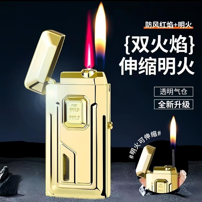 装电池的火机防风明火红焰通用男士点烟器档透明仓充气点火器