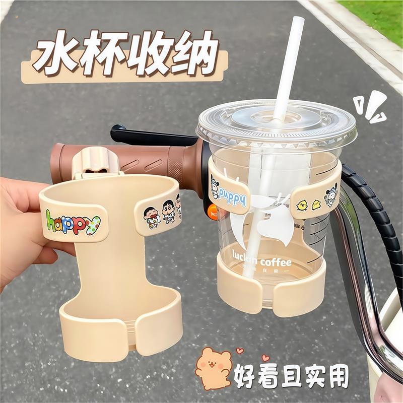 电动车水杯架大号通用电瓶车骑行水壶架大容量可爱卡通奶茶咖啡架