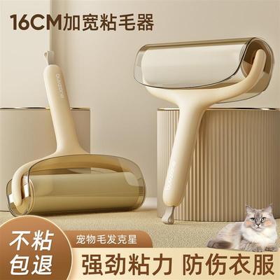 粘毛器滚筒强力神器可撕式纸养猫专用滚刷替换纸衣服床上猫毛卷纸