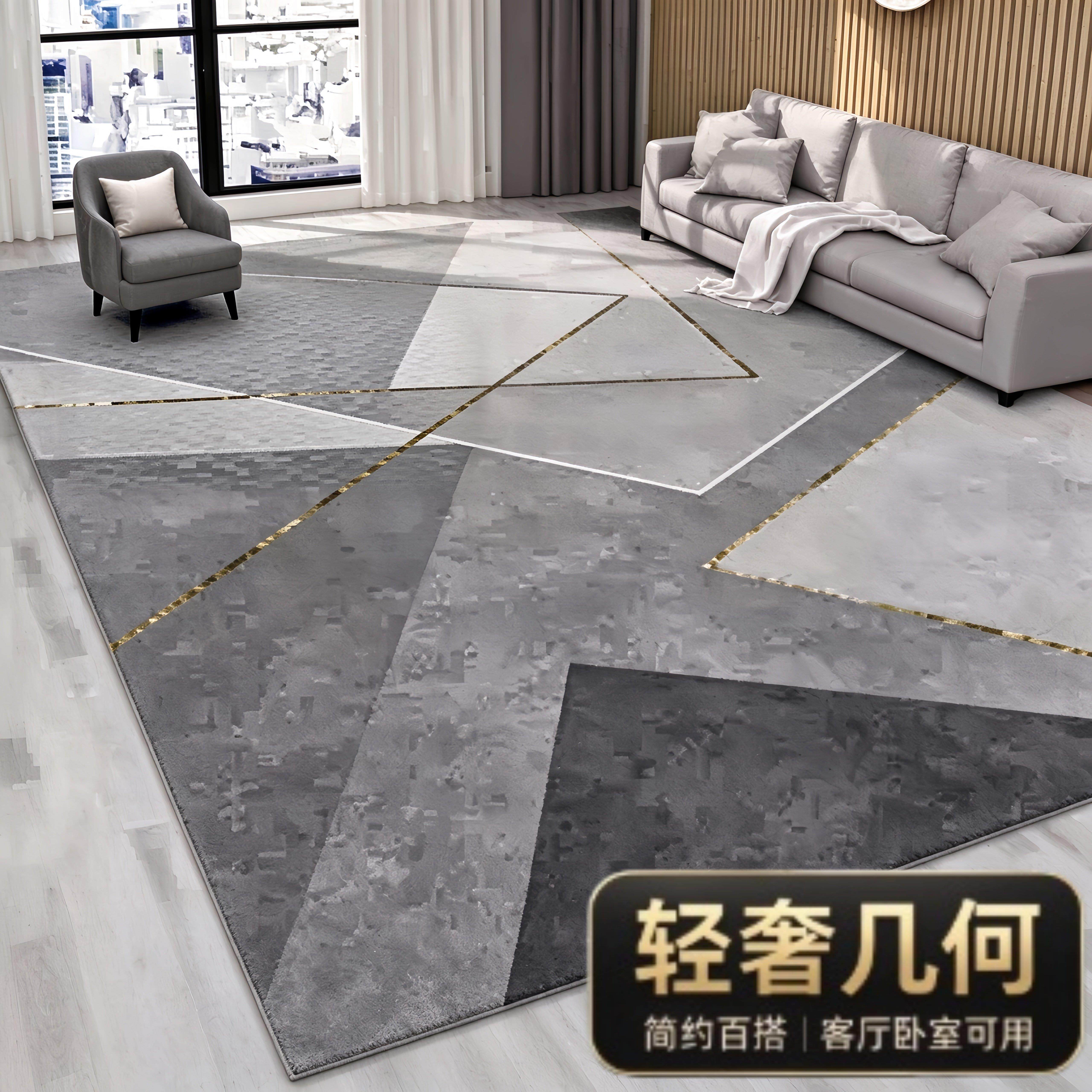 毛绒地毯轻奢客厅极简大面积全铺茶几毯卧室整铺床边毯简约风地垫