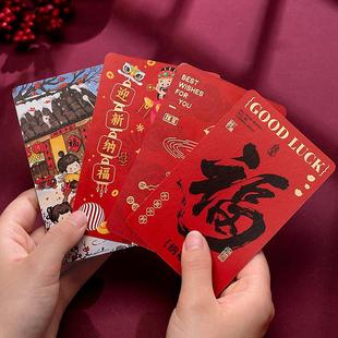 2026年新年红包扫码刮刮乐春节马年红包千元利是封喜气红包