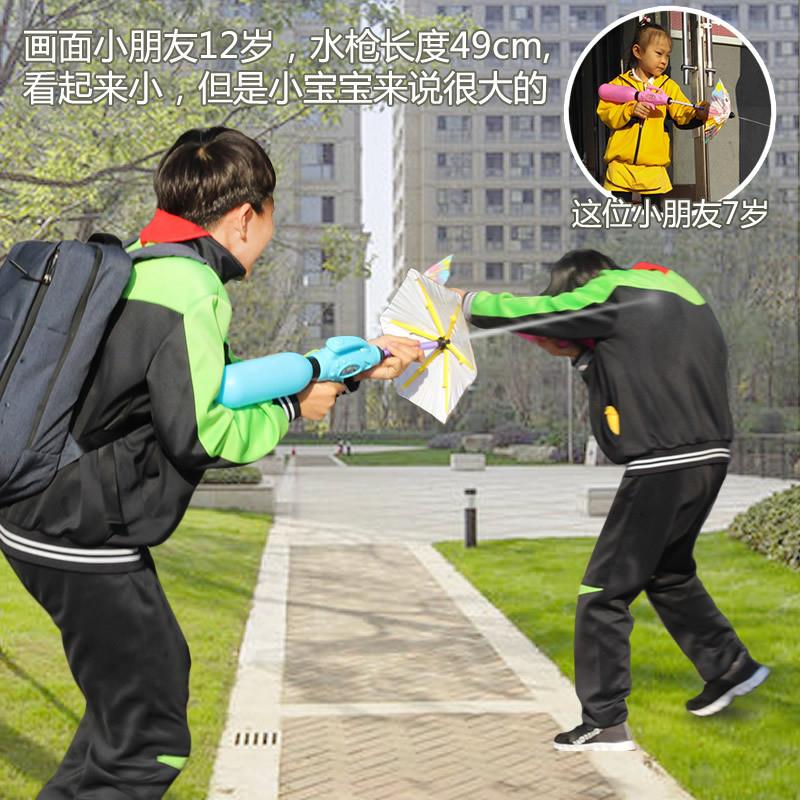 雨伞水枪儿童夏日夏季戏水玩具能滋水可以喷水的抽拉式打水仗神器