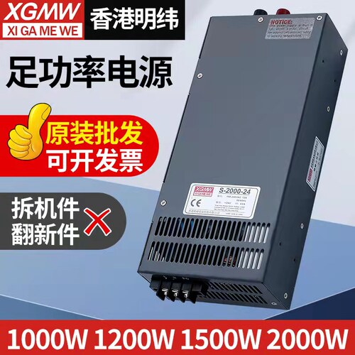 1500w变压器价格 1500w变压器图片 星期三