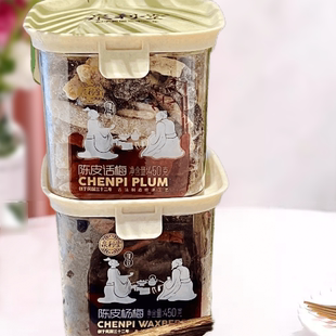 泉利堂陈皮珍珠梅450g蜜饯果脯凉果茶伴侣办公室休闲零食