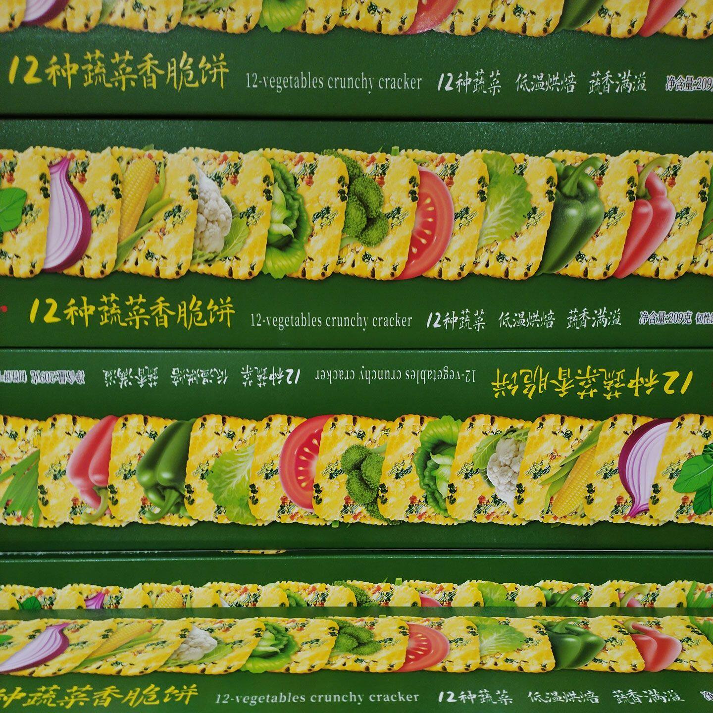 12种蔬菜香脆饼干解馋营养零食小吃休闲食品办公室下午茶点心早餐