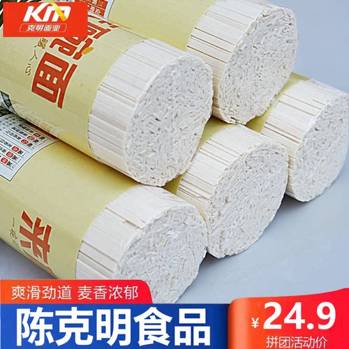 挂面面条陈克明食品中宽
