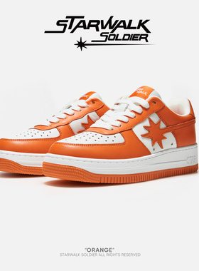 STARWALK SOLDIER WHITE/ORANGE 白橙流星鞋青春潮流拼色低帮板鞋