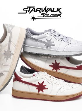 STARWALK SOLDIER低帮做旧休闲流星鞋日常舒适板鞋拼色潮流系带