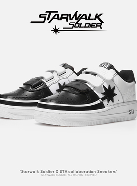 STARWALK SOLDIER X STA联名系列 星星走路联名系列魔术贴运动鞋