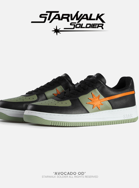 STARWALK SOLDIER X ORANGEDRAGON 联名黑绿拼接流星鞋潮浅口板鞋