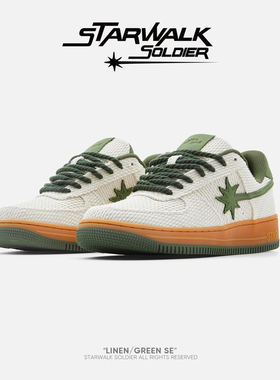 STARWALK SOLDIER LINEN GREEN绿色麻布流星鞋拼色舒适潮流星星鞋