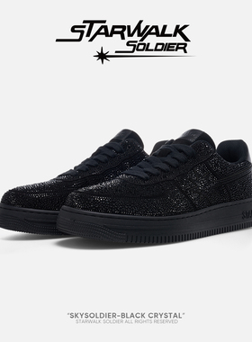 STARWALK SOLDIER BLACK CRYSTAL黑色满天星流星鞋闪钻轻奢情侣鞋