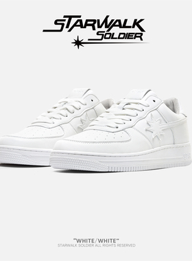 STARWALK SOLDIER官方旗舰店纯白流星鞋男女同款小众白休闲板鞋潮