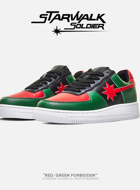 STARWALK SOLDIER RED/GREEN FORBIDDEN红绿流星鞋子男女潮鞋百搭