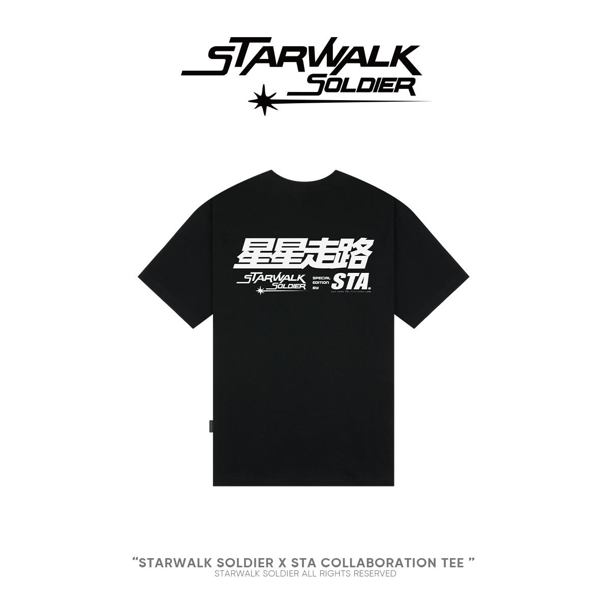 starwalk短袖潮流sta联名T恤