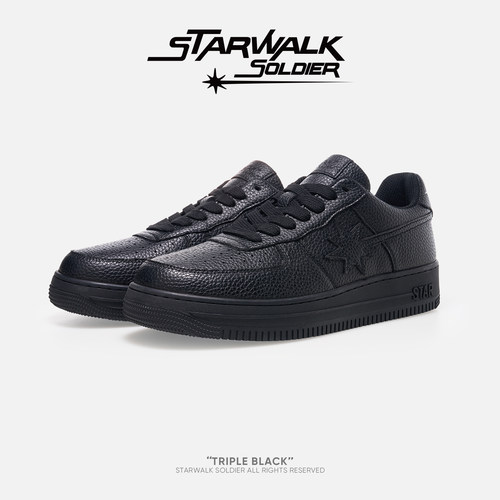 STARWALK SOLDIER TRIPLE BLACK纯黑4.0流星鞋潮牌简约百搭板鞋男