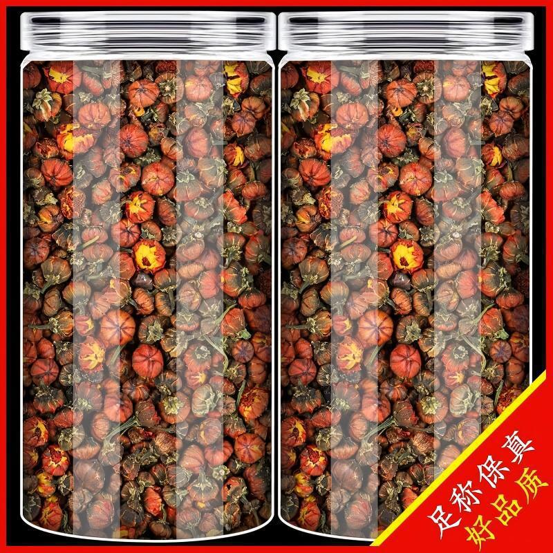 昆仑雪菊正品头茬天山雪菊茶正宗新疆血菊花昆仑山非高山西藏菊花