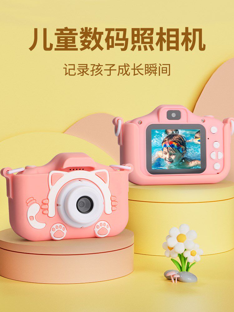 儿童照相机玩具可拍照可打印女童新款相机数码小迷你宝宝女孩礼物使用感如何?