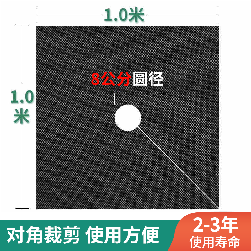 新型防草布农用果园树地膜保湿透气槟榔盖遮除草地布厂家直销