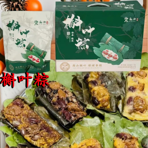 野生槲叶粽河南鲁山端午节特产非遗手工糯米粽子糯香甜槲坠蜜枣芸