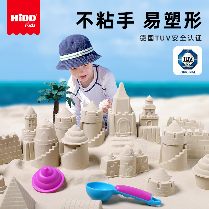 喜得儿童太空玩具沙套装大沙盘魔力沙无毒星空彩色沙子动力室内|msdalam kategori Toy/bayi/teka-teki/blok bangunan/model, Choi lumpur/Clay/tanah liat Fimo, Clay/tanah liat ini - dari Buy2taobao.com untuk memberikan perkhidmatan ejen Taobao profesional membeli